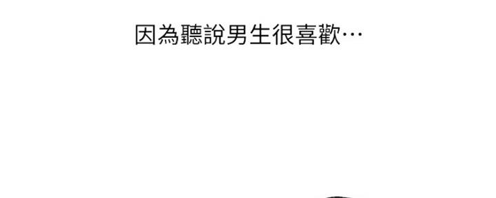 第86话12