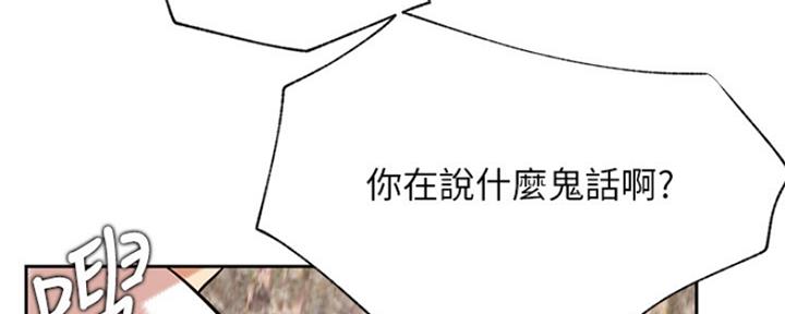 第86话123