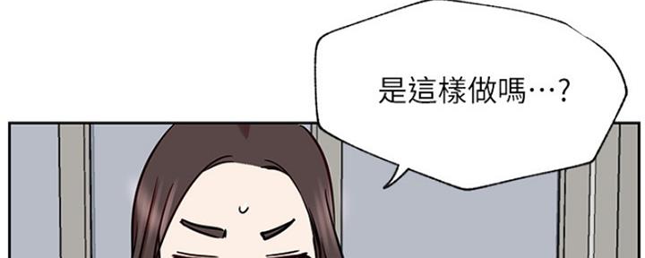 第86话13