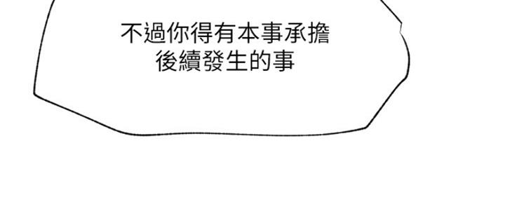 第86话130