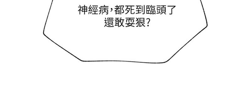 第86话134