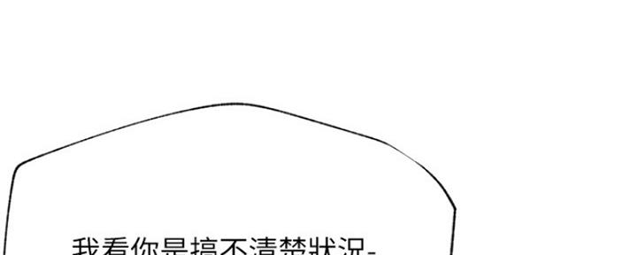 第86话135