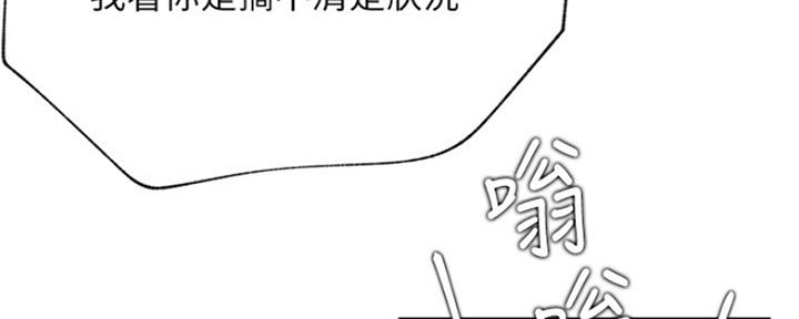 第86话136