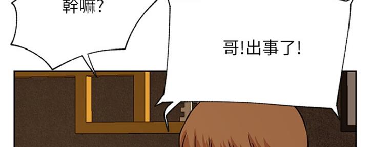 第86话141