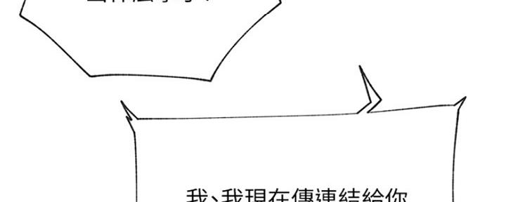 第86话144