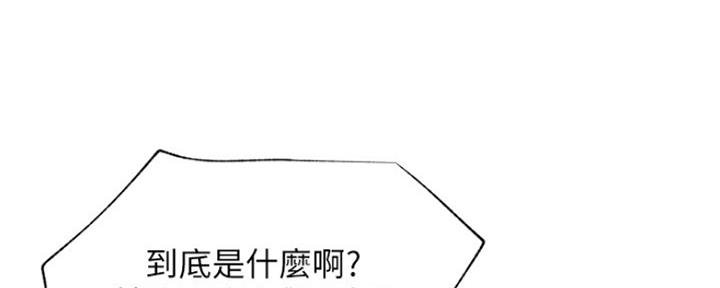 第86话146