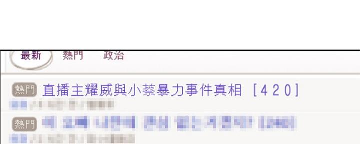 第86话150