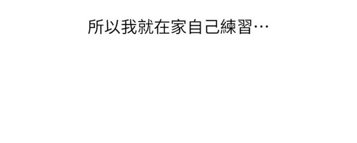 第86话16