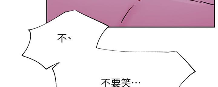 第86话20