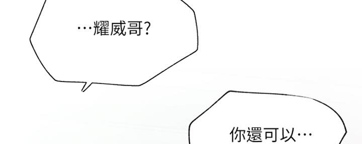 第86话24