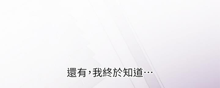 第86话35
