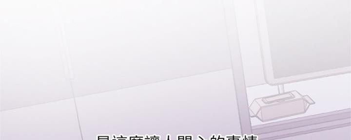 第86话53