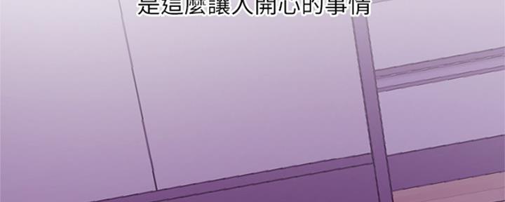 第86话54