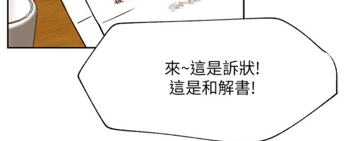 第86话92