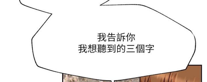 第86话94