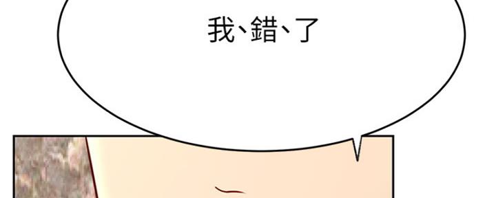 第86话99