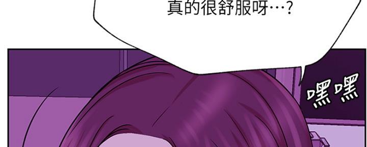 第85话101