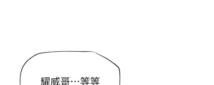 第85话31
