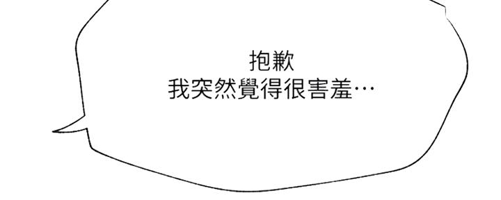 第85话41