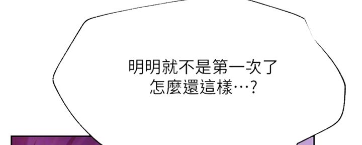 第85话43