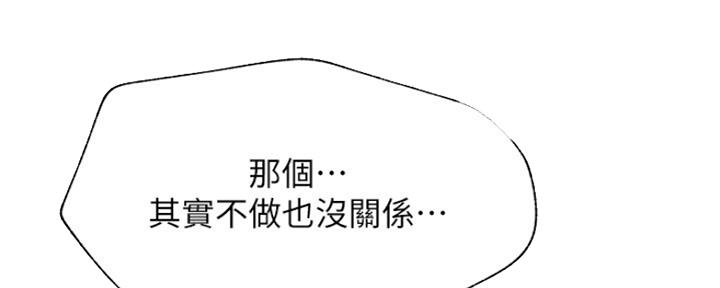 第85话50