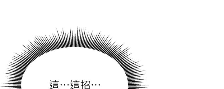 第85话87
