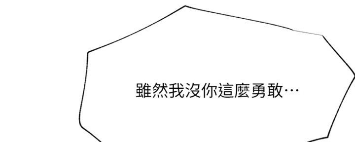 第84话104