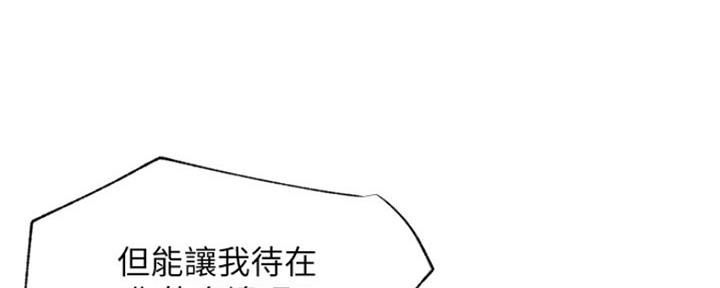 第84话107