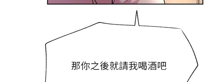 第84话11