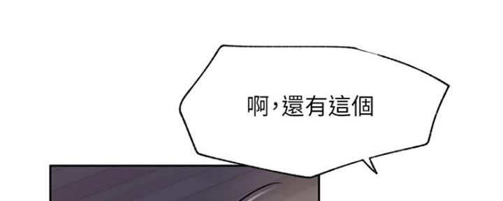 第84话13