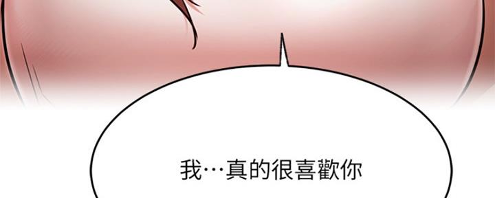 第84话137