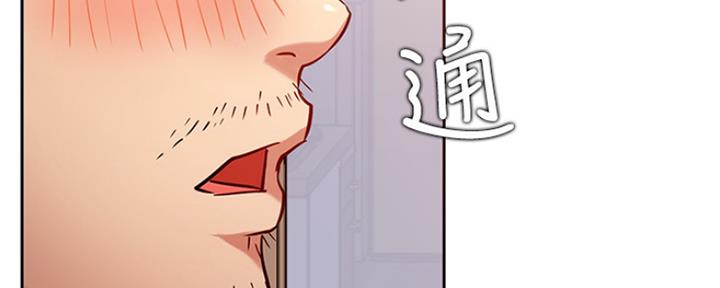 第84话140