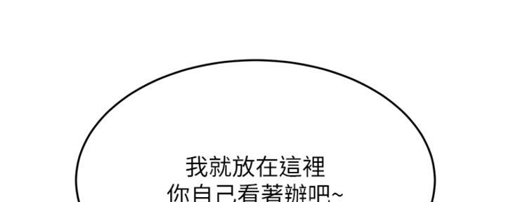 第84话18