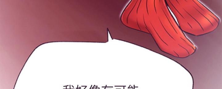 第84话33