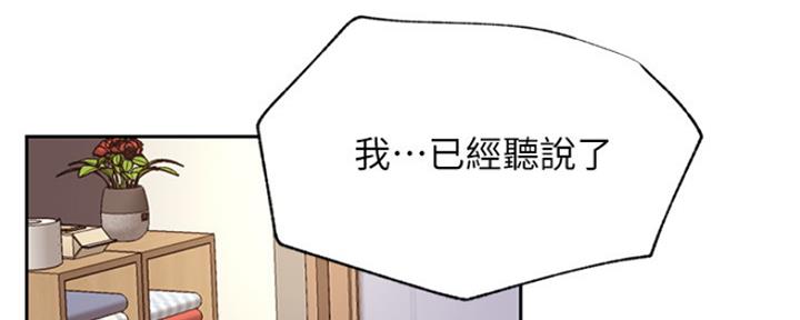 第84话59