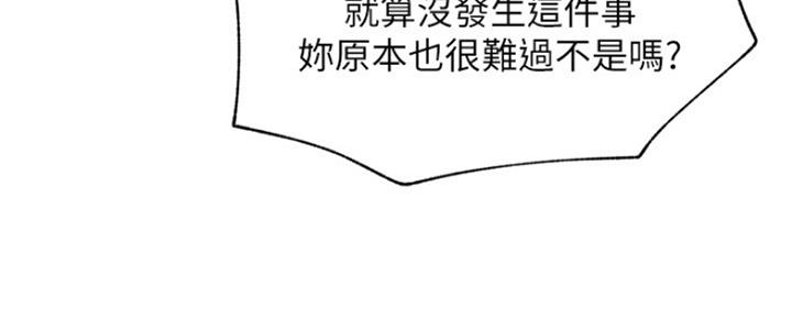 第84话67