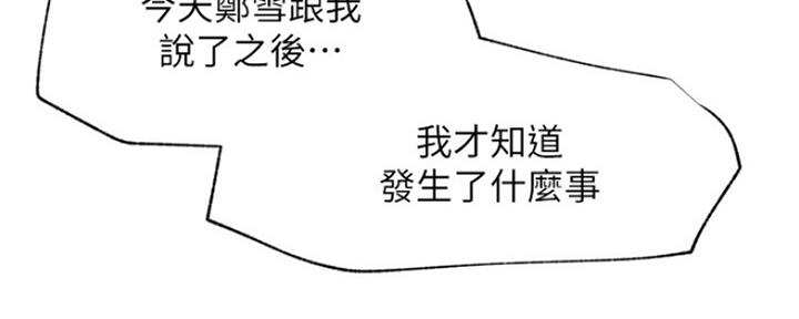 第84话71