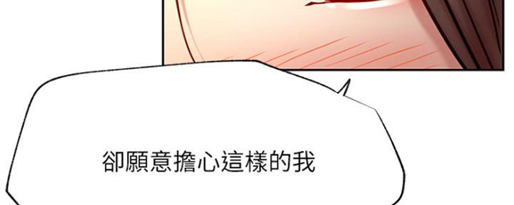 第84话80
