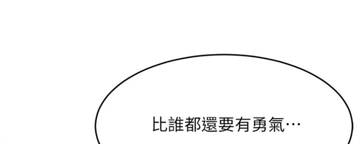 第84话94