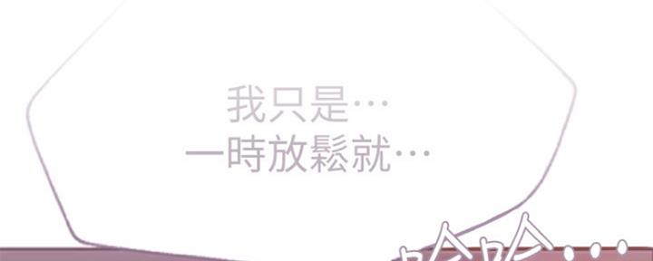 第84话98