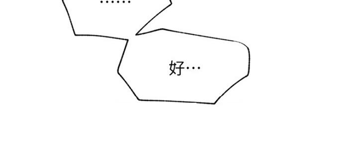 第83话103