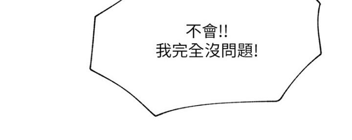第83话12