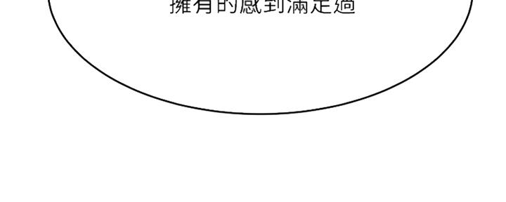 第83话121