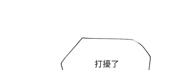 第83话13