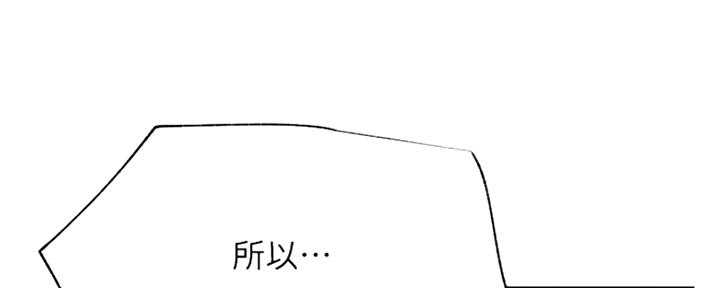 第83话138