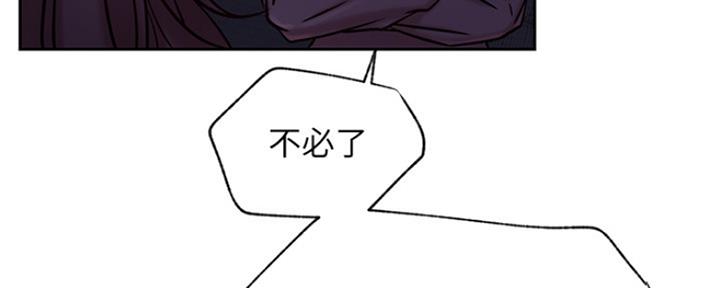 第83话43