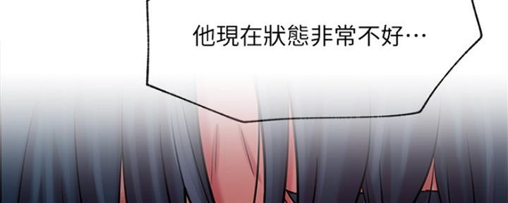第83话46