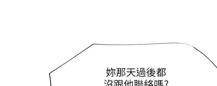 第83话53