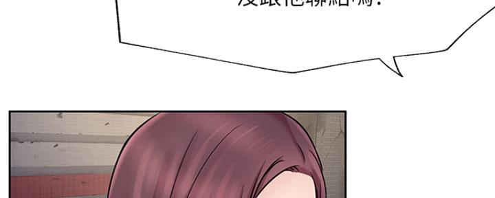 第83话54