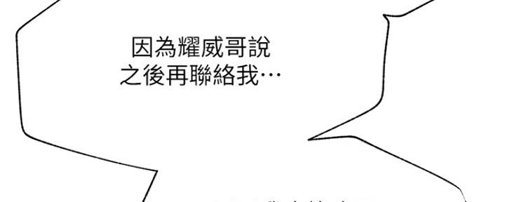 第83话57